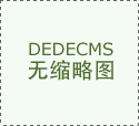 <strong>9名院士将</strong>