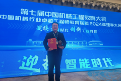 【审核评估